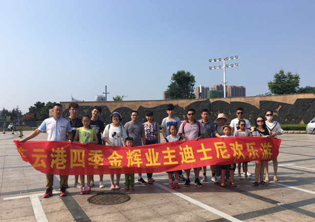 QQ截圖20160831135940.png