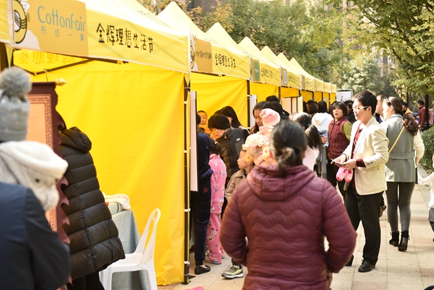微信圖片_20171225195357.jpg