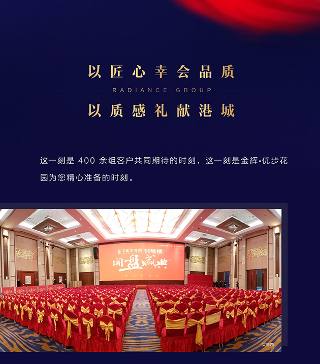 集團(tuán)貢稿下啦_畫板-1_02.jpg