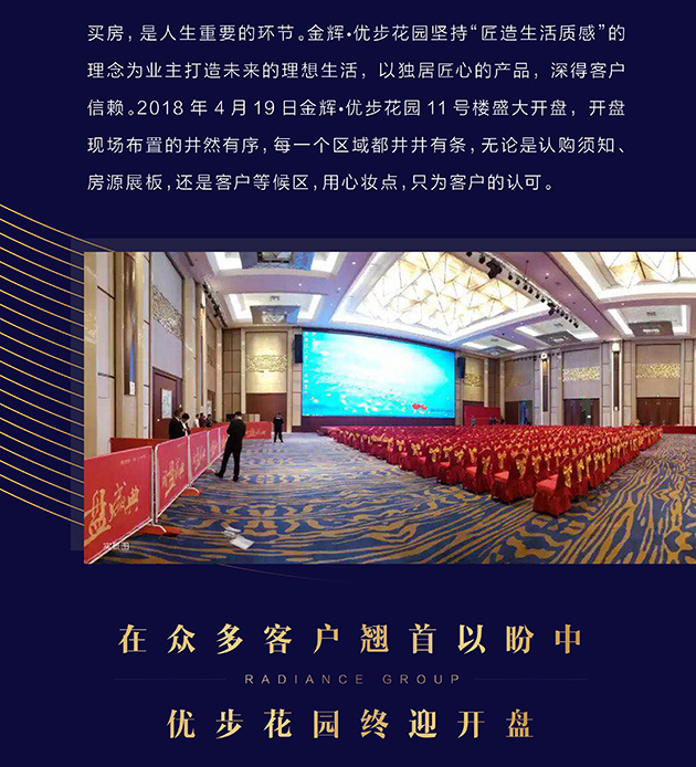 集團(tuán)貢稿下啦_畫板-1_03.jpg