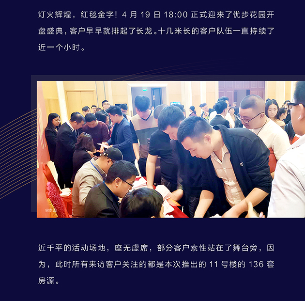 集團(tuán)貢稿下啦_畫板-1_05.jpg