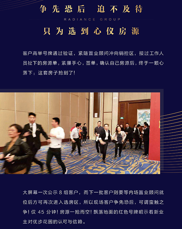 集團(tuán)貢稿下啦_畫板-1_07.jpg