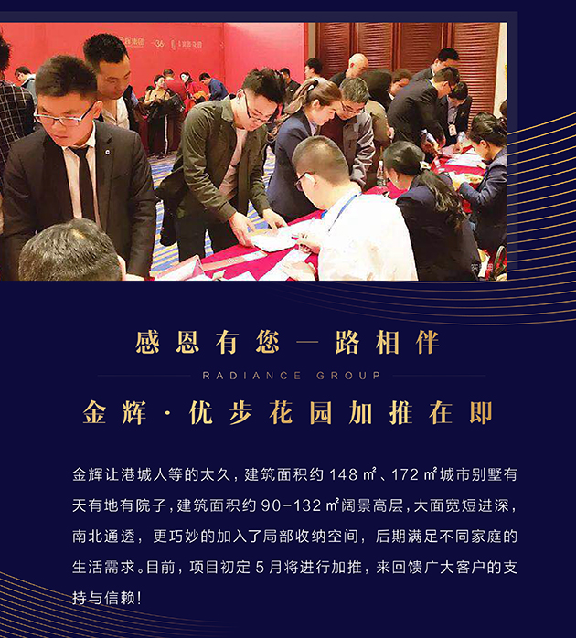 集團(tuán)貢稿下啦_畫板-1_09.jpg