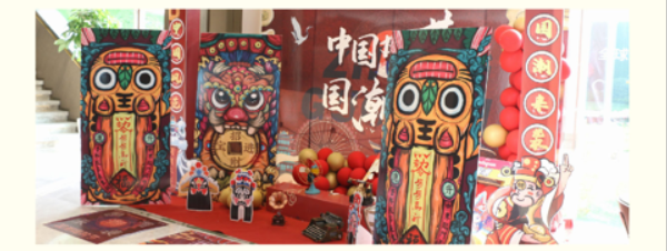 金輝環(huán)渤海，國潮嗨購節(jié)（3）