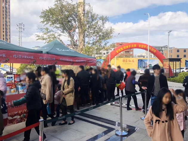  金輝集團(tuán)歲末感恩