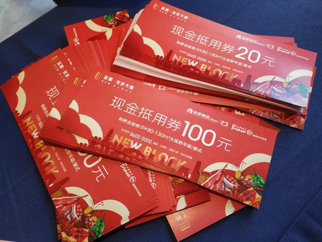  金輝集團(tuán)歲末感恩年貨節(jié)