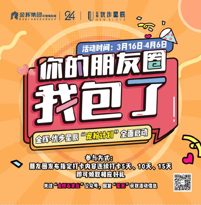 微信圖片_20200329212920.jpg