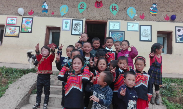 關(guān)注美好生活，關(guān)注公益