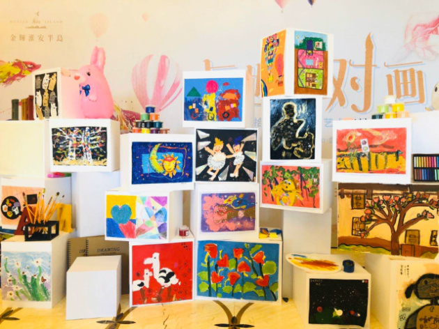 金輝公益繪畫大賽