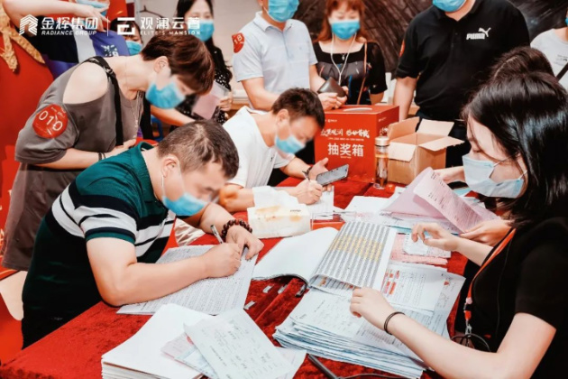 金輝地產(chǎn)項(xiàng)目金輝觀瀾云著開(kāi)盤(pán)現(xiàn)場(chǎng)