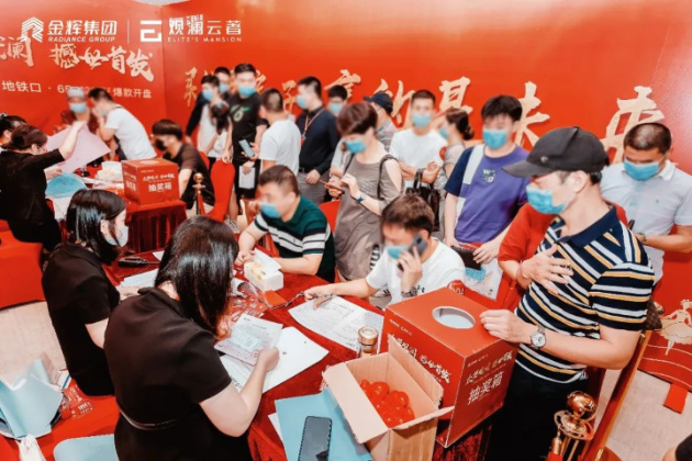 金輝地產(chǎn)項(xiàng)目金輝觀瀾云著開(kāi)盤(pán)現(xiàn)場(chǎng)