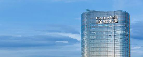 金輝集團(tuán)總部大樓實(shí)拍