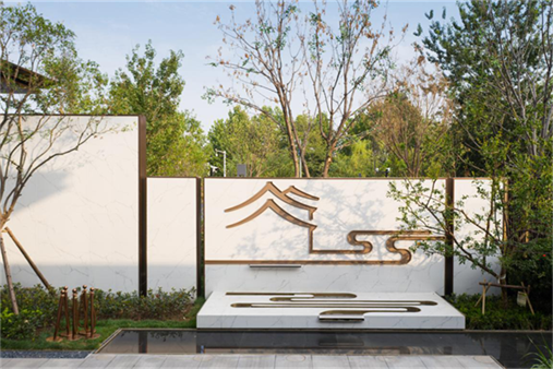 石家莊金輝優(yōu)步學(xué)府示范區(qū)實(shí)景圖