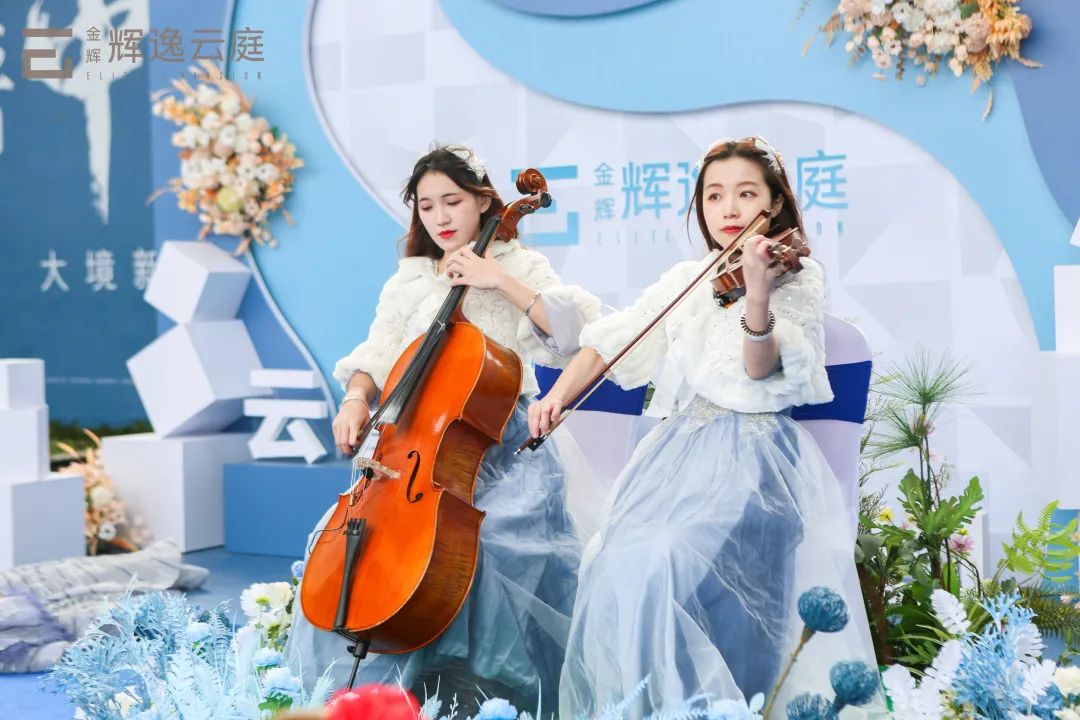 金輝輝逸云庭營銷中心開放現(xiàn)場實景圖