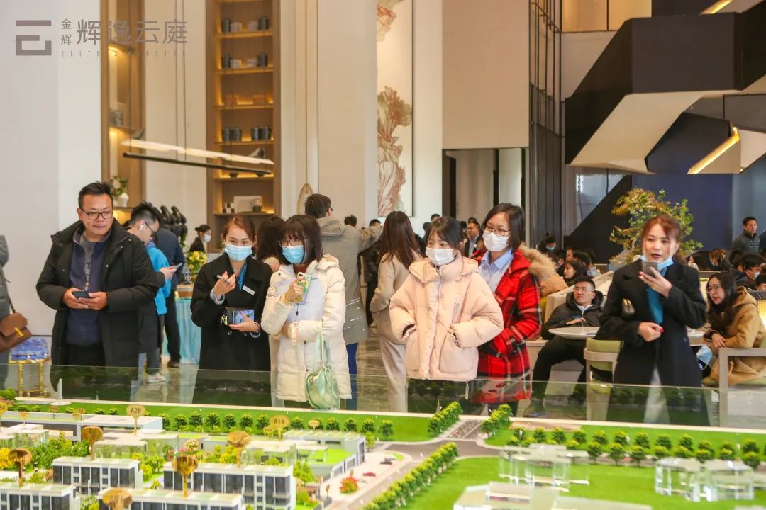 金輝輝逸云庭營銷中心開放現(xiàn)場實景圖