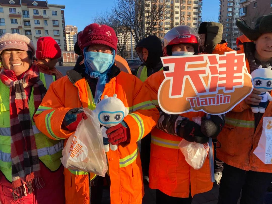 天津金輝城愛(ài)心早餐