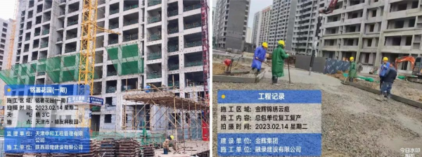 1676966159618778.png 圖片6.png