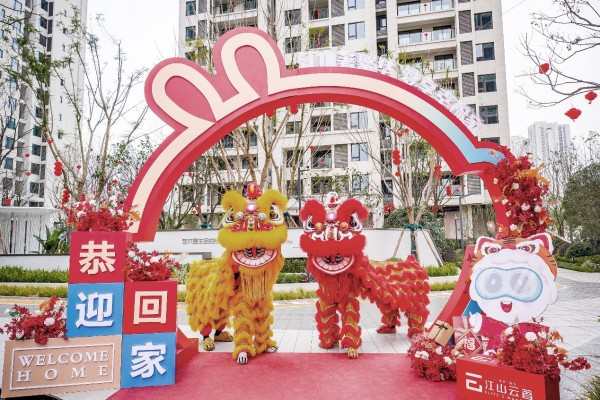 1681190124820781.jpg 金輝集團重慶江山云著