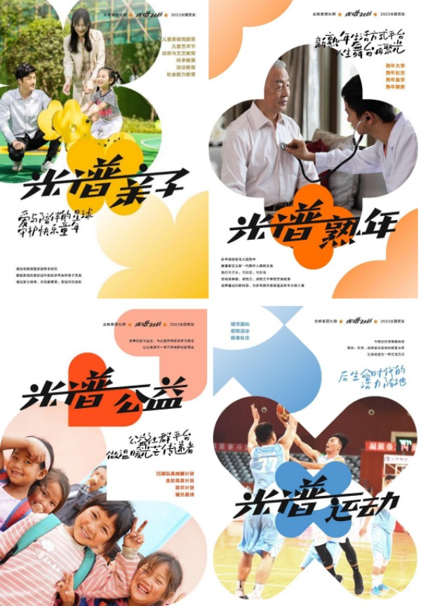 1686015830335021.jpg 圖片3.JPG